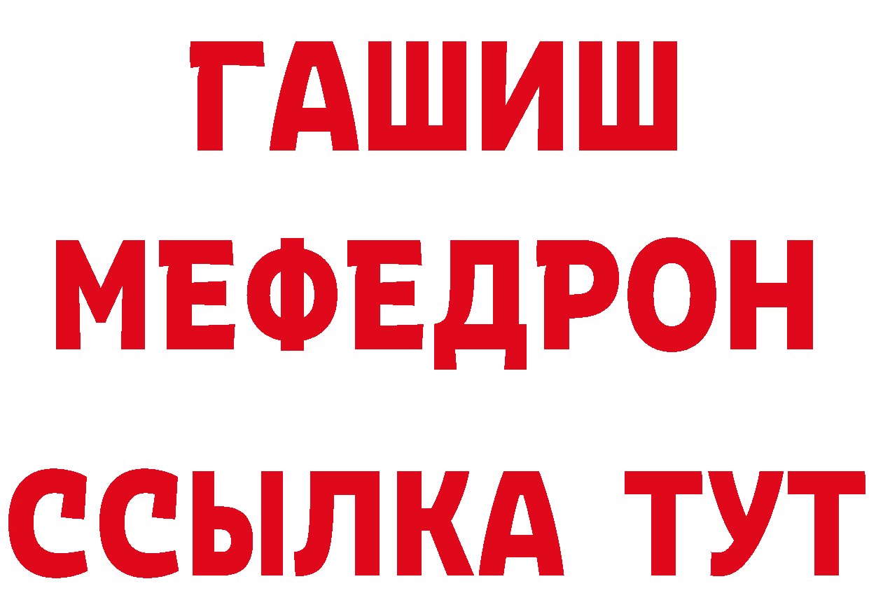 Где продают наркотики? сайты даркнета наркотические препараты Бузулук